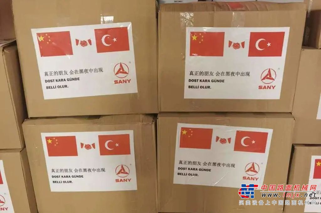 	中央电视台，凤凰卫视报道了三一等中国民间救援力量参与土耳其救灾情况。灾情发生以来，三一救援力量在土耳其哈塔伊市的阿德南街区、阿克列维尔大街等地已协助救助28名幸存者。