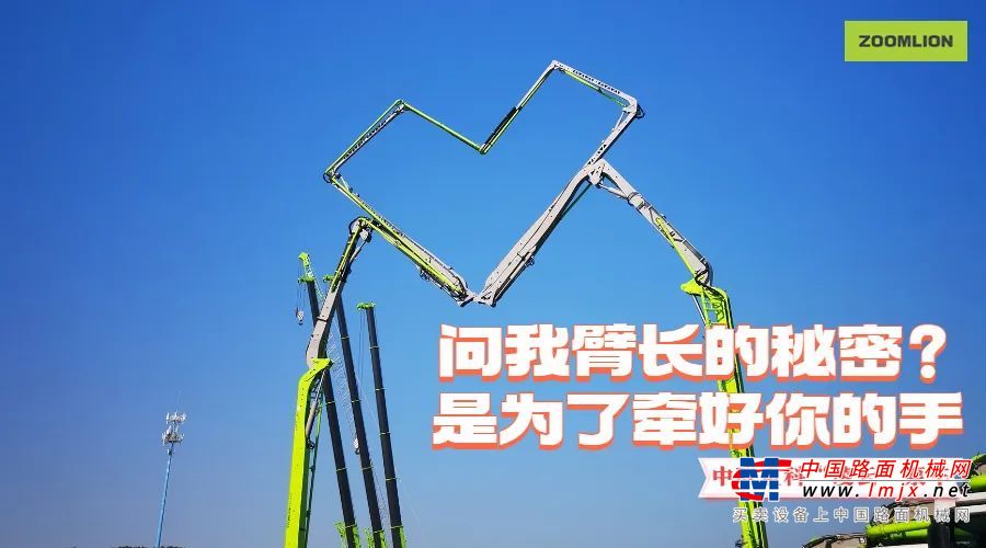 	工程机械的专属情话