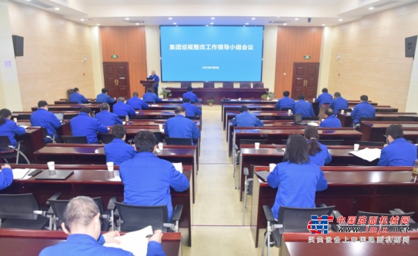 安徽叉车集团党委组织召开巡视整改工作领导小组会议