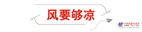 康明斯：保电是拿手绝活，通风有独门秘笈！