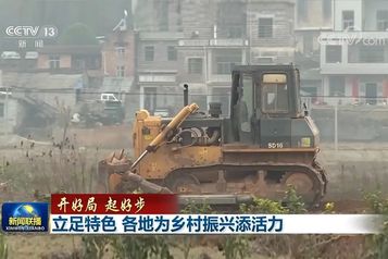 央视聚焦 | 春来农耕忙，山推一体化设备助力高标准农田春耕生产