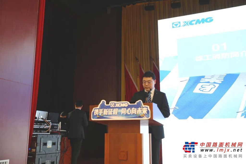	暨2023区域客户交流会议
