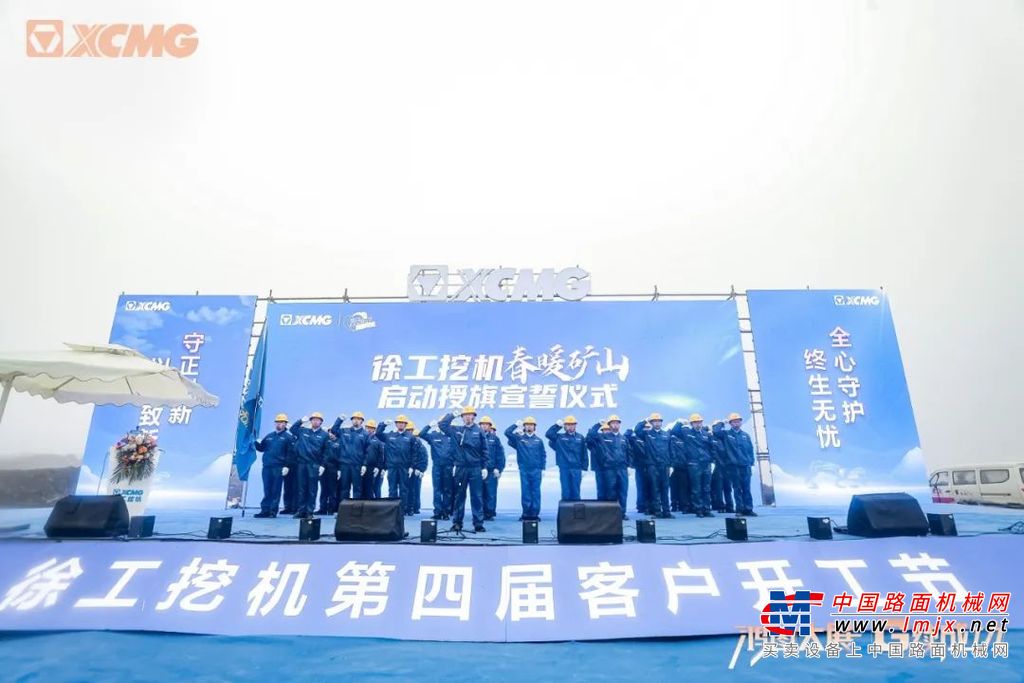 	各地重大项目集中开工