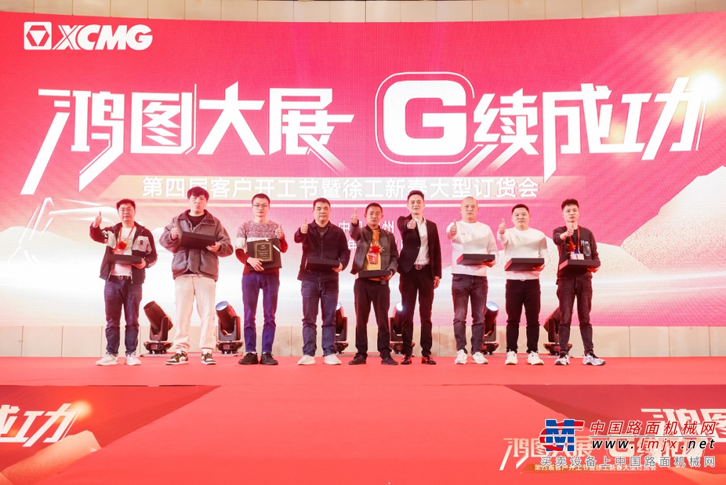 	G系列国四大挖批量交付