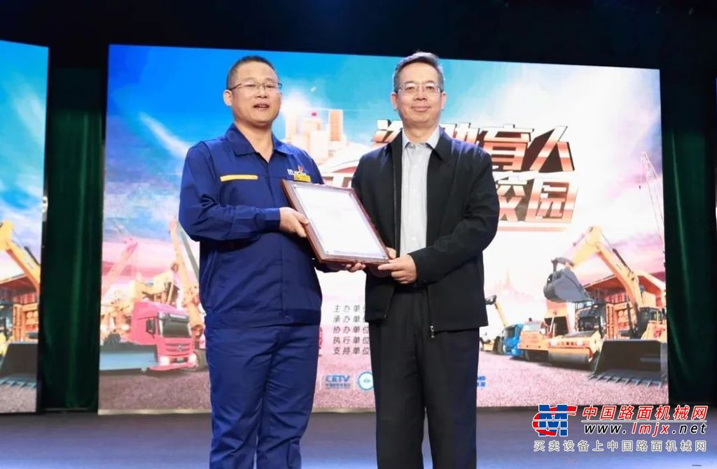 “刘文生技能大师工作室”是以“全国五一劳动奖章”“全国技术能手”“江苏省五一劳动奖章”获得者刘文生名字命名，致力于徐工装载机产品技术创新与项目攻关。
