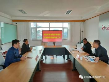 【参观调研】市工商联（总商会）走进方圆集团
