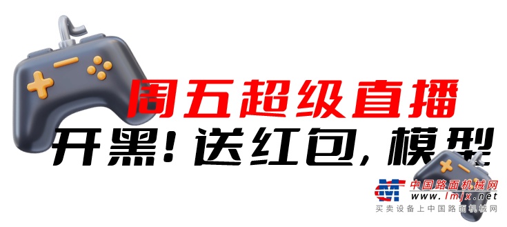 	三一新春欢乐惠惊喜彩蛋来袭