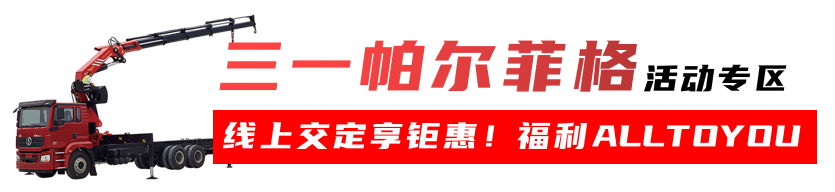 	奖品随机，手速拼起来