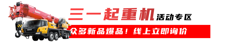 	三一挖机模型、荣耀水晶等