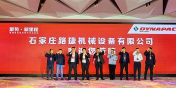 聚勢新里程 | 戴納派克攜手河北省經銷商隆重舉行國四產品品鑒會