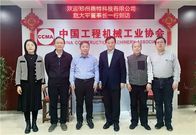 中国工程机械工业协会苏子孟会长会见郑州奥特科技赵大平董事长一行