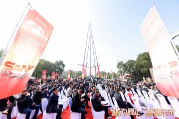 多箭齐发，出战必胜！三一轮式起重机2023年新品发布会圆满举办