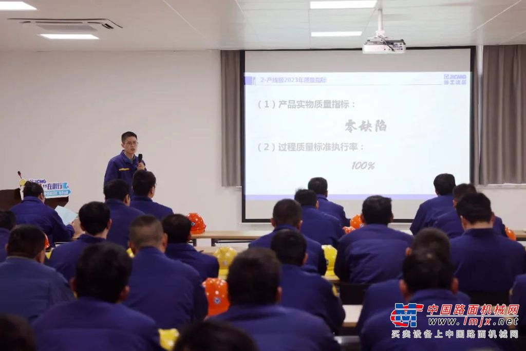 为深入贯彻质量工作要求，搭建质量防御长城，各分厂、部室积极开展质量提升专题活动，围绕过程质量控制要求，深入细致开展系统性质量管理及推进工作，全面促进质量水平的提升。