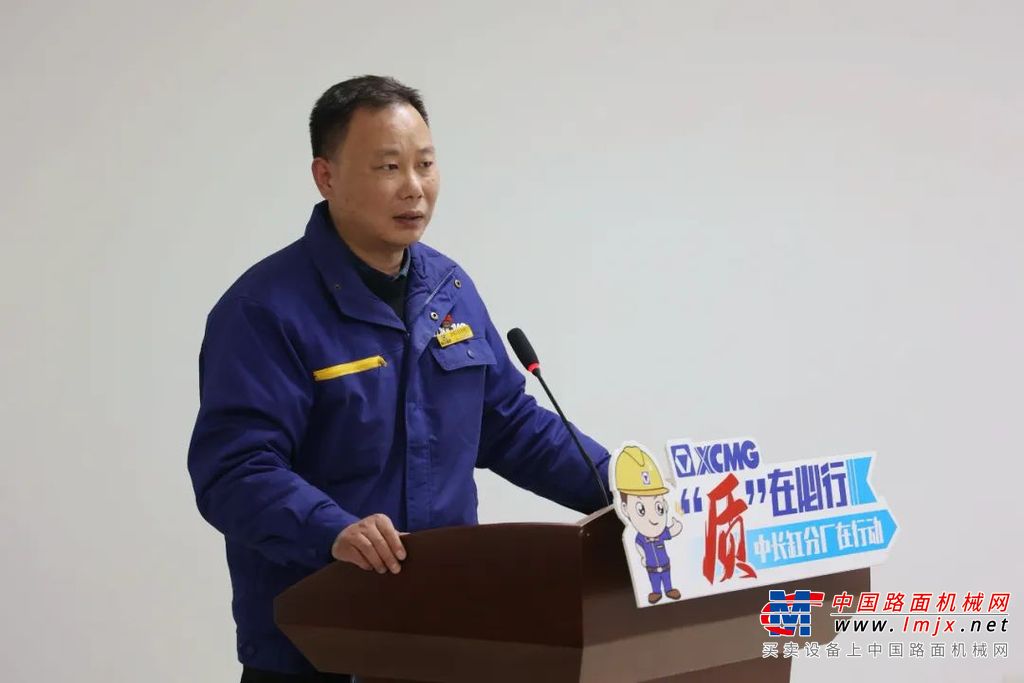 	中长缸分厂：全员启动 “质”在必行