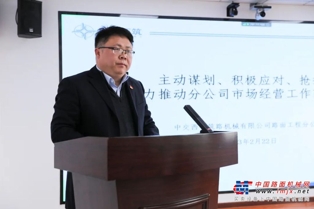 副总经理李海亮围绕高质量开展市场营销工作，从聚焦目标，健全机制抓落实；聚焦重点，统筹扩容提质效；聚焦短板，夯实基础提能力三个方面对十一项具体工作做出部署，要求全体与会人员切实把思想和行动统一到公司部署要求上来，做实高质量经营，通过高质量经营赋能公司高质量发展。