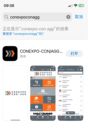下载CONEXPO-CON/AGG & IFPE app，参展参观轻松搞定