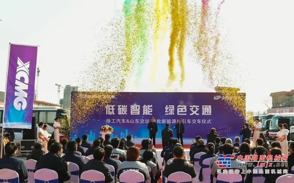 脱碳“换”绿进行时！徐工新能源换电牵引车落子泉城