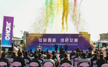 脱碳“换”绿进行时！徐工新能源换电牵引车落子泉城