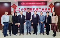 中国工程机械工业协会苏子孟会长会见北谷电子张善睿总经理一行