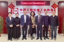 现代斗山工程机械冷梅部长一行到访中国工程机械工业协会