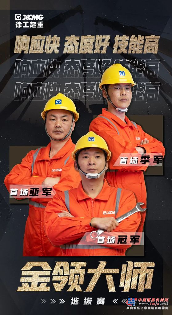 	让用户真正体验到放心省心