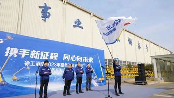 “全身心”出发！徐工高空作业平台服务万里行启动