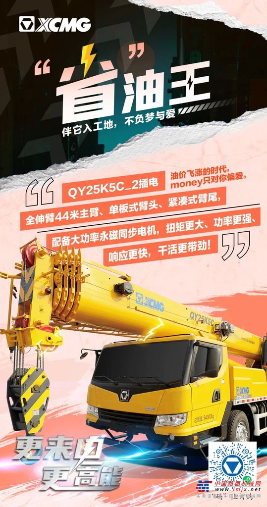 	只为助力各位赚多多！限量抢购开启！GO！GO！GO！