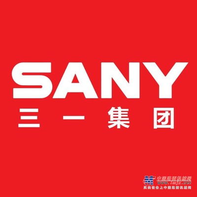 3月8日上午9点半！三一新春欢乐惠帕尔菲格专场直播，一体化整车新品揭幕！