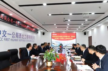 彭正勇带队赴中交一公局西北公司对接交流