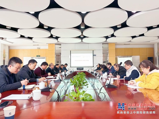 陕建机：公司召开校企联合研发中心月度工作会