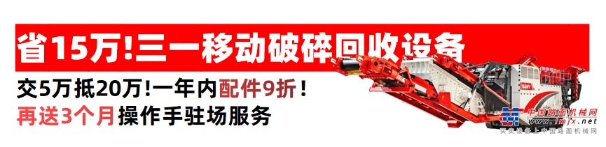 	点击下图下定享优惠