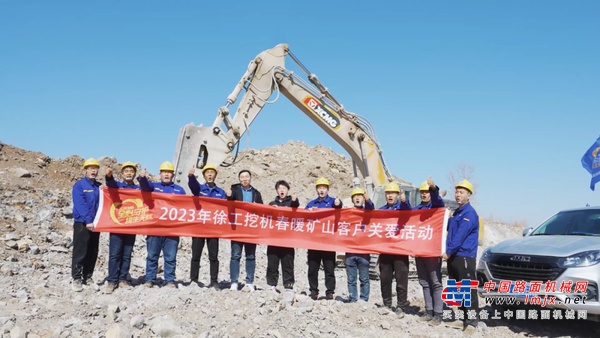 “春暖”齐鲁！徐工挖机价值服务助力客户高效开工