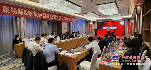 康明斯与解放轻卡加深合作，打响2023终端拉动“战役”第一枪