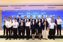 數智化發展 | 廣西美斯達集團攜手中國移動共同打造南寧市“5G+智慧燈塔工廠”！