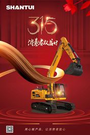 315 | 好品质不只315，更是365天守护