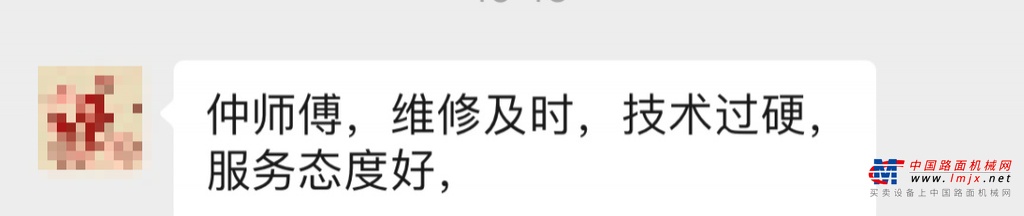 	他是公司里勤于动手、乐于思考的“服务之星”