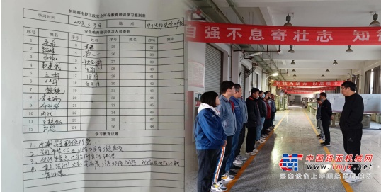 中交西筑：装备分公司开展全员安全质量环保培训
