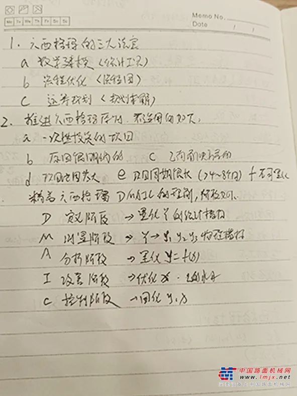 徐总在致辞中提到：2023年是徐工消防冲刺百亿目标的关键之年，为进一步提高核心竞争力，将先进的管理工具用于公司生产实际，切实加速这一战略目标实现，公司在年初将《深入推进六西格玛项目工作开展》列入公司级重大项目中，以公司级重大项目的高度确保六西格玛项目在全公司范围内高度协作、高效落地，切实达到改进产品质量、降低公司成本、提升流程效率、提高客户满意度的目的。