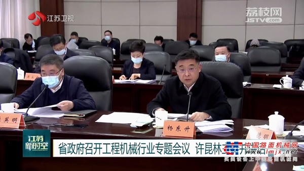 许昆林省长主持召开工程机械行业专题会，杨东升董事长应邀出席并发言