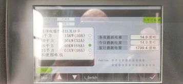 三一重工：从不敢用到停不了，是什么让他对插电起重机有了如此转变？