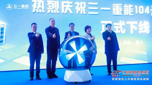 全球最长陆上风电叶片下线！行业首创“数字元平台”正式发布！