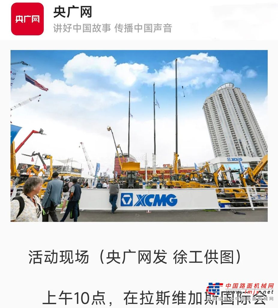 	快来一起直击全球一线报道