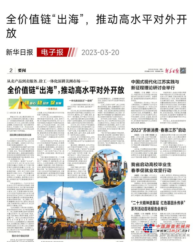 	美国FOX电视台
