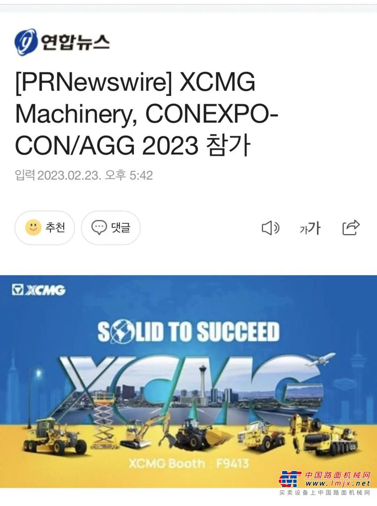 中国国际频道CGTN