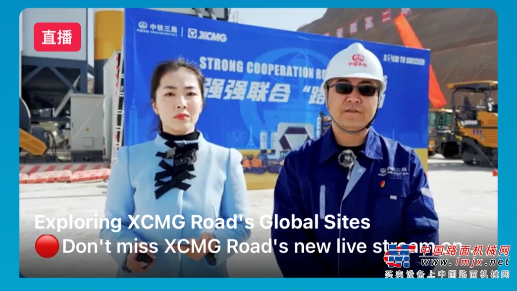 	集结数十台成套化道路机械