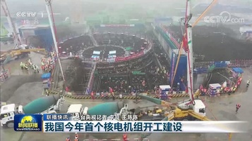 年内首台！徐工泵车助力核电机组开工建设！