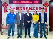 吴培国秘书长会见COBO中国区总裁Alex