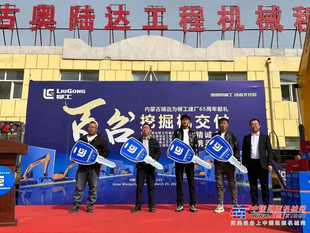 https://news-static.lmjx.net/upload/upfs/202303/27/1080w810hf_1679881301969127.jpg!1024x1024.jpg
