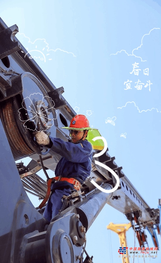 	开启奋斗姿态