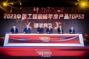 TOP50三连击！三一起重机一举斩获三项行业大奖